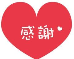 ぽちゃカワましゅまろ～GRINDグループ～　あみ(都城店)