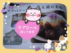 JaPON　珠紀ﾀﾏｷ