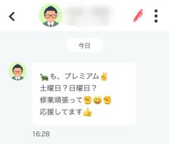 CLUB LUMINE　Haru【ハル】