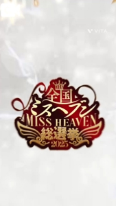 TheGrandPhoenix　みちる※完全業界未経験美女