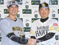 待ちナビ　まさこ