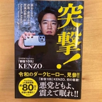 TheGrandPhoenix　みつ※ド変態嬢電撃復帰