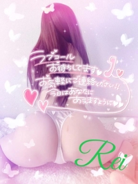 EXE【都城本店】　れい