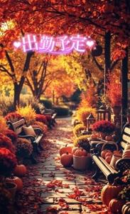 マドンナSANSAIN　いと