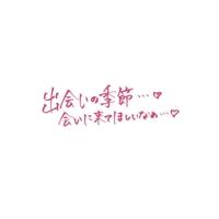  ふみこ