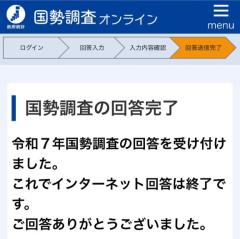 JaPON　環菜ｶﾝﾅ