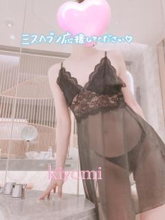 Madam  Cherish　きよみ