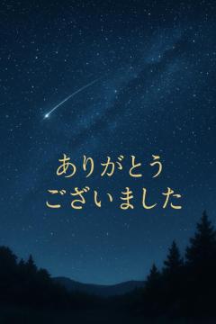 爆安＜元祖＞どすこい倶楽部　★かえで★宮崎