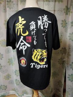 夜王(鹿児島市) みほ