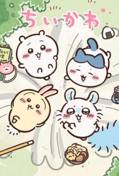 向かってます??