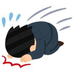 ごめんなさい〜?