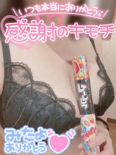 JaPON　紗代ｻﾖ