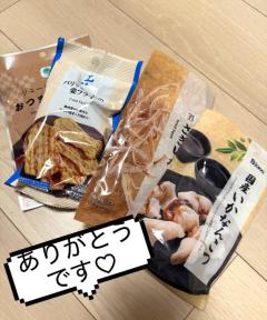 La Rouge　柚奈【ゆずな】