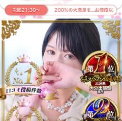 CLUB LUMINE　Haru【ハル】