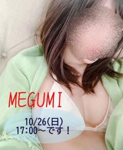 Relaxation spa with (リラクゼーションスパウィズ)　めぐみ～Megumi～