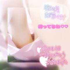 土曜日♡こんばんわ🌙