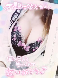 Madam  Cherish　ひさ代