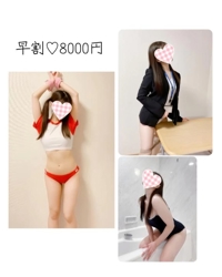 赤裸々素人白書　藤野【ふじの】