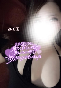 天空のマット熊本店 るな お礼N様へ