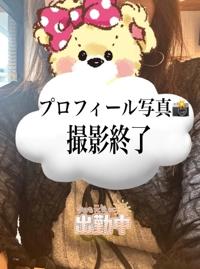 待ちナビ　かえで