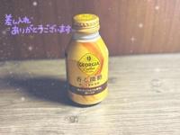 マドンナSANSAIN　いと