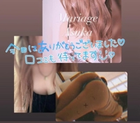Mariage　アスカ