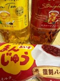 待ちナビ　けいこ