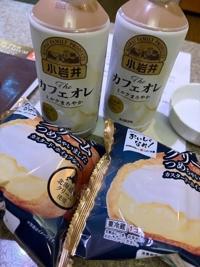 待ちナビ　けいこ