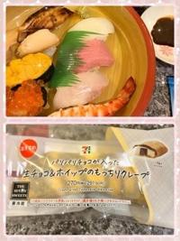 待ちナビ　けいこ