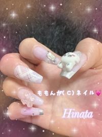 待ちナビ　ひなた