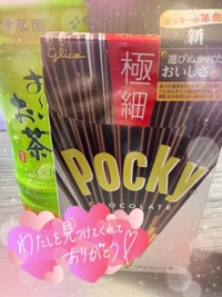 マドンナSANSAIN　いろは