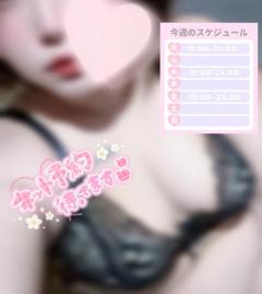 爆安＜元祖＞どすこい倶楽部　★体験るか★宮崎店