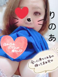 ぽちゃカワましゅまろ～GRINDグループ～　りのあ(都城店)