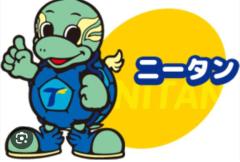 CLUB LUMINE　Haru【ハル】