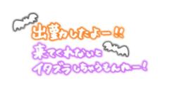 MANIN-ONREIマン淫御礼　美々（みみ）極嬢美人