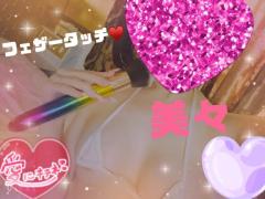 MANIN-ONREIマン淫御礼　美々（みみ）極嬢美人