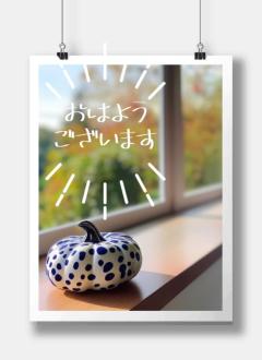 JaPON　新人真子ﾏｺ