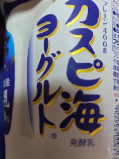 Spica(すぴか)　新★まい★完全業界初！