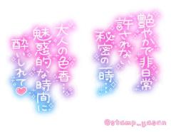 鹿児島ちゃんこ薩摩川内店(薩摩川内市) おとは