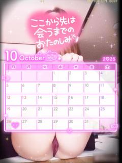 Madam  Cherish　ひさ代