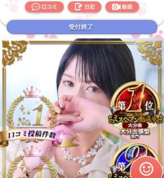 CLUB LUMINE　Haru【ハル】