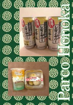 パルコ　ほのか