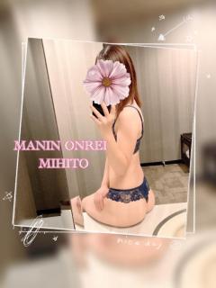 MANIN-ONREIマン淫御礼　美瞳（みひと）超絶美人