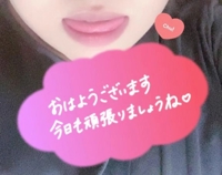 宮崎ちゃんこ都城店　きりか