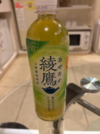 待ちナビ　みさ