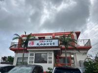 待ちナビ　しょう