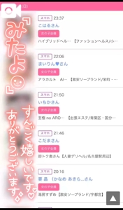 TheGrandPhoenix　ナナ※少々Hな新妻さん