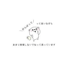 ラブ♡エル霧島店(霧島市) ♡リセ♡