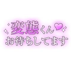 MANIN-ONREIマン淫御礼　美々（みみ）極嬢美人