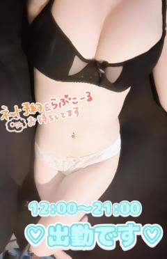 エンジェルビジョン　新人！優衣ﾕｲ